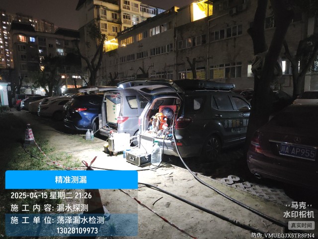 同德消防水管漏水检测维修公司电话多少钱